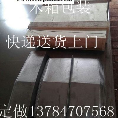 加工长春钢板防护罩拉筋装置防尘罩304材质防护罩冷板防尘罩 防护罩价格 ** **价廉--昕瑜机床附件销售部量大优惠图2