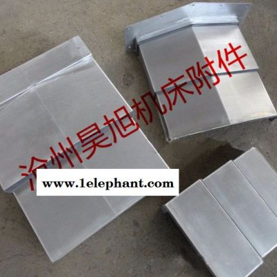 昊旭钢板防护罩 不锈钢板护罩 导轨防尘罩 机床伸缩式护罩 包邮可定做图4