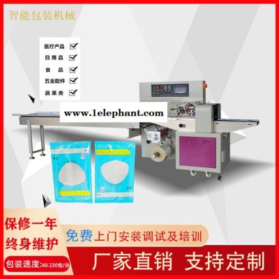 **1-10片口罩包装机多功能口罩包装机快速包装机现货图3