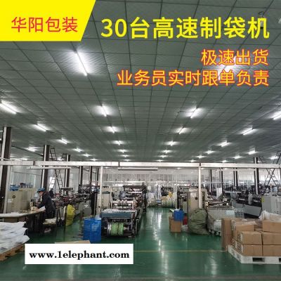 定制 透析纸包装 口罩包装 灭菌口罩袋 纸塑包装 **图2
