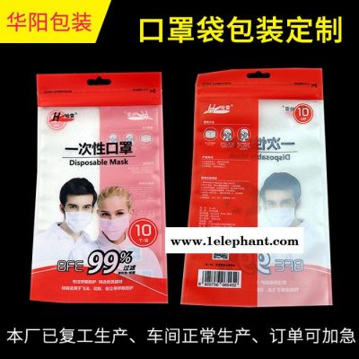 定制 透析纸包装 口罩包装 灭菌口罩袋 纸塑包装 **图6
