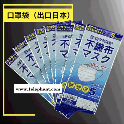 定制 透析纸包装 口罩包装 灭菌口罩袋 纸塑包装 **图3
