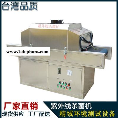 紫外线消毒机_口罩消毒柜_灭菌设备_一次性口罩杀菌设备图2