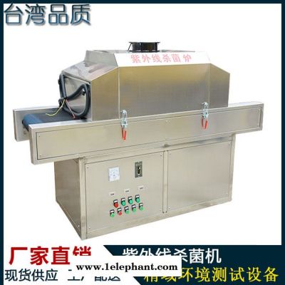 紫外线消毒机_口罩消毒柜_灭菌设备_一次性口罩杀菌设备图4