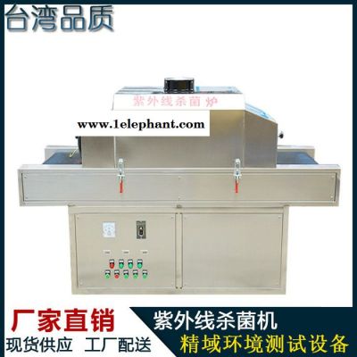 紫外线消毒机_口罩消毒柜_灭菌设备_一次性口罩杀菌设备图3