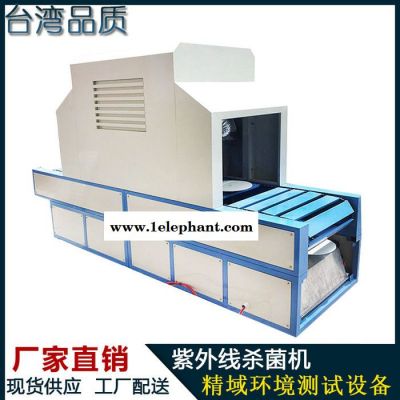 紫外线消毒机_口罩消毒柜_灭菌设备_一次性口罩杀菌设备图5
