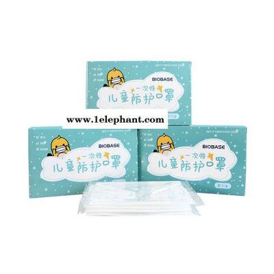 BOBASE儿童防护口罩** 现货销售十万级洁净厂间生产图3