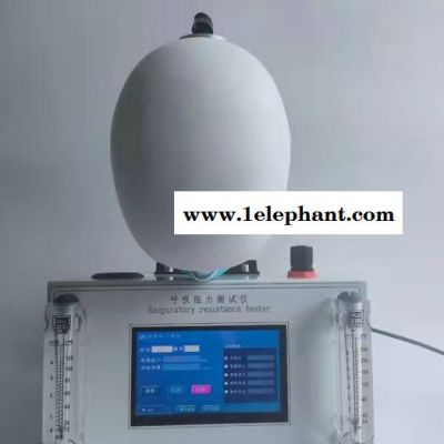 恒品HP-KHZ-E 普通口罩 防尘口罩 呼吸阻力测试仪 呼吸阻力测试仪 BS EN149欧标图3