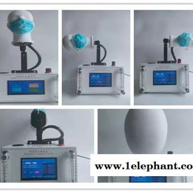 恒品HP-KHZ-E 普通口罩 防尘口罩 呼吸阻力测试仪 呼吸阻力测试仪 BS EN149欧标