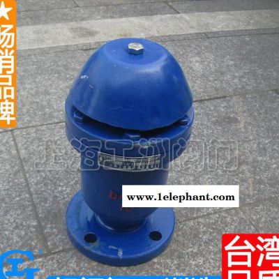 呼吸阀 口罩呼吸阀 qzf-89呼吸阀 爆阀图3