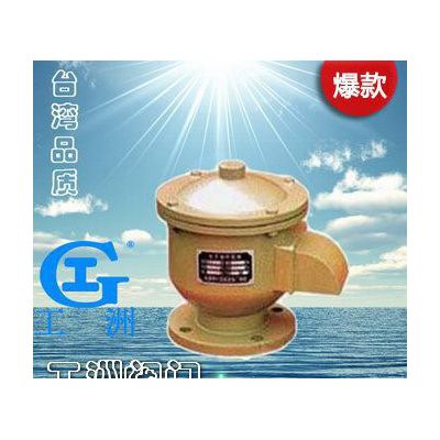 呼吸阀 口罩呼吸阀 qzf-89呼吸阀 爆阀图2