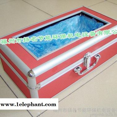 扬福建厦门泉州**铝合金钢制家用酒店专用脚踩自动鞋套机YM-001A型