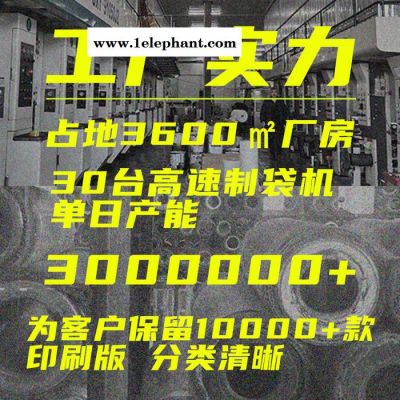 自封口罩包装袋图2