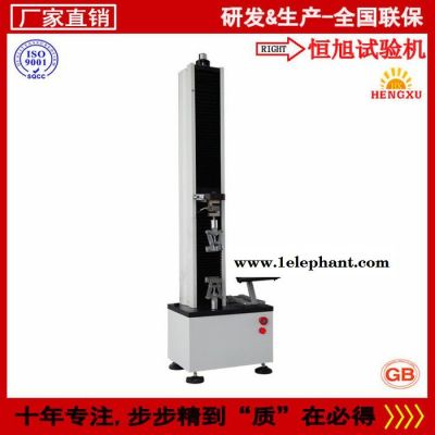 恒旭/HENGXU 济南专业生产口罩强力仪，质保2年，实地认证  口罩拉力仪 胶带拉力试验机图2