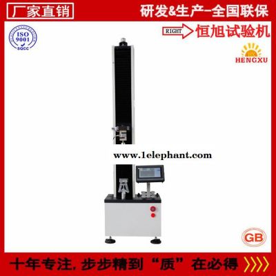 恒旭/HENGXU 济南专业生产口罩强力仪，质保2年，实地认证  口罩拉力仪 胶带拉力试验机图3