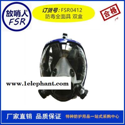 防飞溅面罩 头部防护  3M1211颗粒物呼吸防护口罩图3