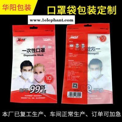 定制纸塑包装袋 灭菌袋 透析纸材质 透析纸包装 纸塑口罩袋图5