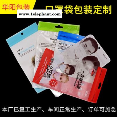 定制纸塑包装袋 灭菌袋 透析纸材质 透析纸包装 纸塑口罩袋图4