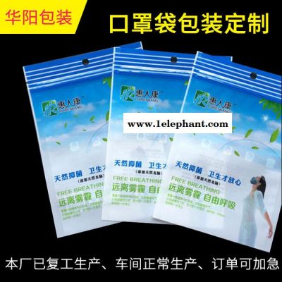 定制纸塑包装袋 灭菌袋 透析纸材质 透析纸包装 纸塑口罩袋图2