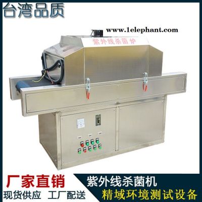 uv紫外线杀菌炉口罩细菌消毒设备 民用防护口罩防护服杀菌灭菌机图4