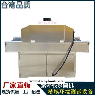 uv紫外线杀菌炉口罩细菌消毒设备 民用防护口罩防护服杀菌灭菌机图2