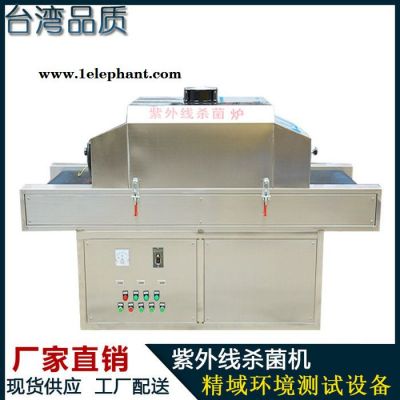 uv紫外线杀菌炉口罩细菌消毒设备 民用防护口罩防护服杀菌灭菌机图5