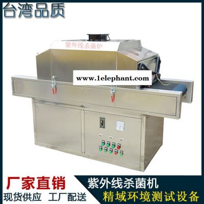 uv紫外线杀菌炉口罩细菌消毒设备 民用防护口罩防护服杀菌灭菌机图3
