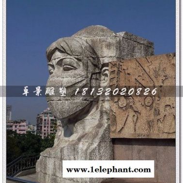 戴口罩的人物石雕，广场景观石雕