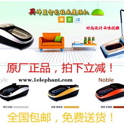 供应坤昱XT-46Bi/XT-46BII/XT-46C鞋套机/智能鞋覆膜机图2