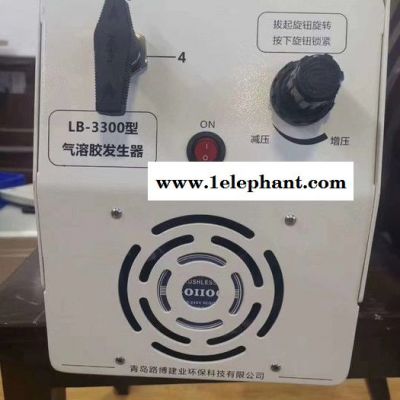 路博LB-108K青岛口罩过滤材料性能测试台 口罩过滤效率颗粒物测试仪图3