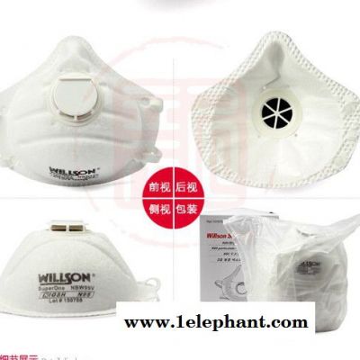 HONEYWELL/霍尼韦尔 1015791 SuperOne N95型头戴式带呼吸阀防尘口罩图3