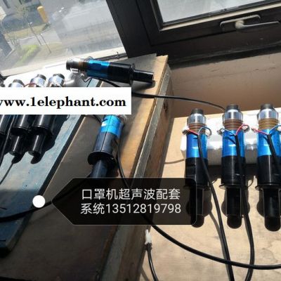 KN95口罩明和超声波配套系统KN95口罩封边机压片机耳带点焊机一次性/KN95口罩全系列超声波系统15K20K少量供应图2