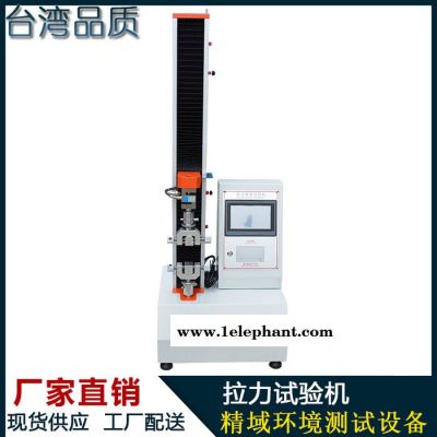 口罩拉力机 防护服拉力试验机 口罩松紧带拉力测试仪图3
