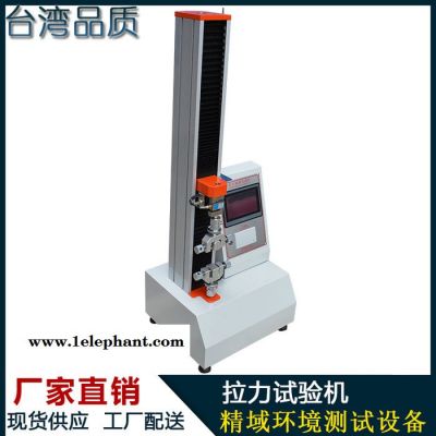 口罩拉力机 防护服拉力试验机 口罩松紧带拉力测试仪图6