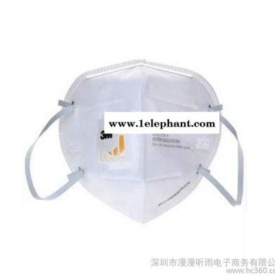9001V 防尘罩呼吸阀 工业防尘口罩 防尘肺 防粉尘 防尘雾霾口罩图2