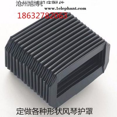 定做机床防护罩加工中心防尘罩导轨钢板防护罩一字风琴防尘罩图8