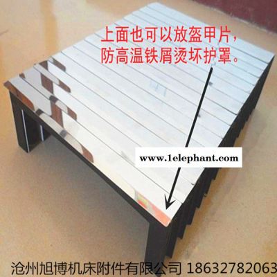 定做机床防护罩加工中心防尘罩导轨钢板防护罩一字风琴防尘罩图4