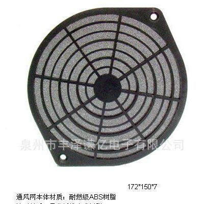 254三合一塑料防尘网罩|254890防尘网罩|风机防尘罩图2