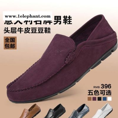 意大利品牌男鞋子 夏季豆豆鞋 品休闲鞋男单鞋懒人鞋套脚皮鞋图2