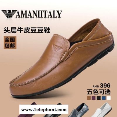 意大利品牌男鞋子 夏季豆豆鞋 品休闲鞋男单鞋懒人鞋套脚皮鞋图3