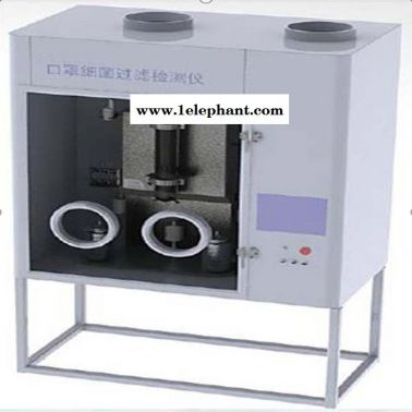 星源洁净 LAPC8308-RT口罩细菌过滤效率检测仪