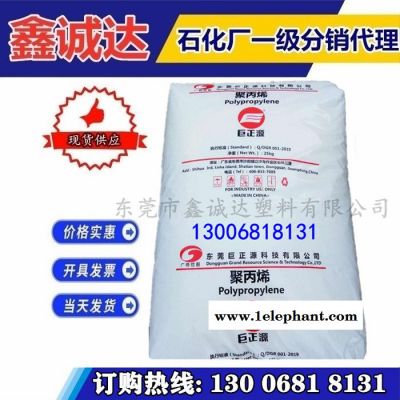 巨正源PPH-Y40L 口罩熔喷专用料图3