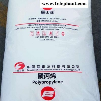 巨正源PPH-Y40L 口罩熔喷专用料图2