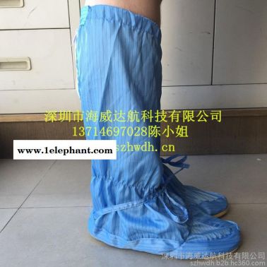防静电长筒鞋套
