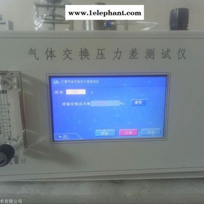 德天口罩气体交换压力差测试仪 口罩检测仪器图3