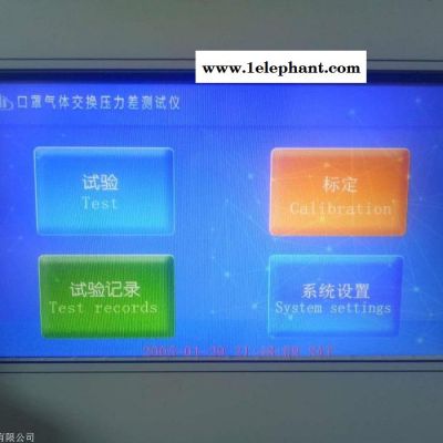 德天口罩气体交换压力差测试仪 口罩检测仪器图2