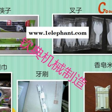 防汽车尾气口罩包装机、防烟口罩包装机、全自动枕式包装机