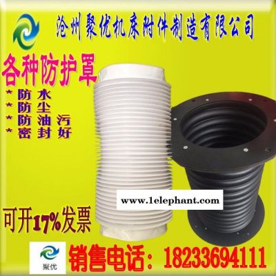 **防尘罩 伸缩罩 方形罩 丝杠防护罩 耐高温防护罩 按图纸定做诚信经营 品质保证图7