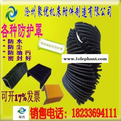 **防尘罩 伸缩罩 方形罩 丝杠防护罩 耐高温防护罩 按图纸定做诚信经营 品质保证图2