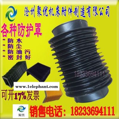 **防尘罩 伸缩罩 方形罩 丝杠防护罩 耐高温防护罩 按图纸定做诚信经营 品质保证图4